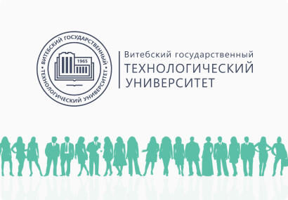 Сотрудники