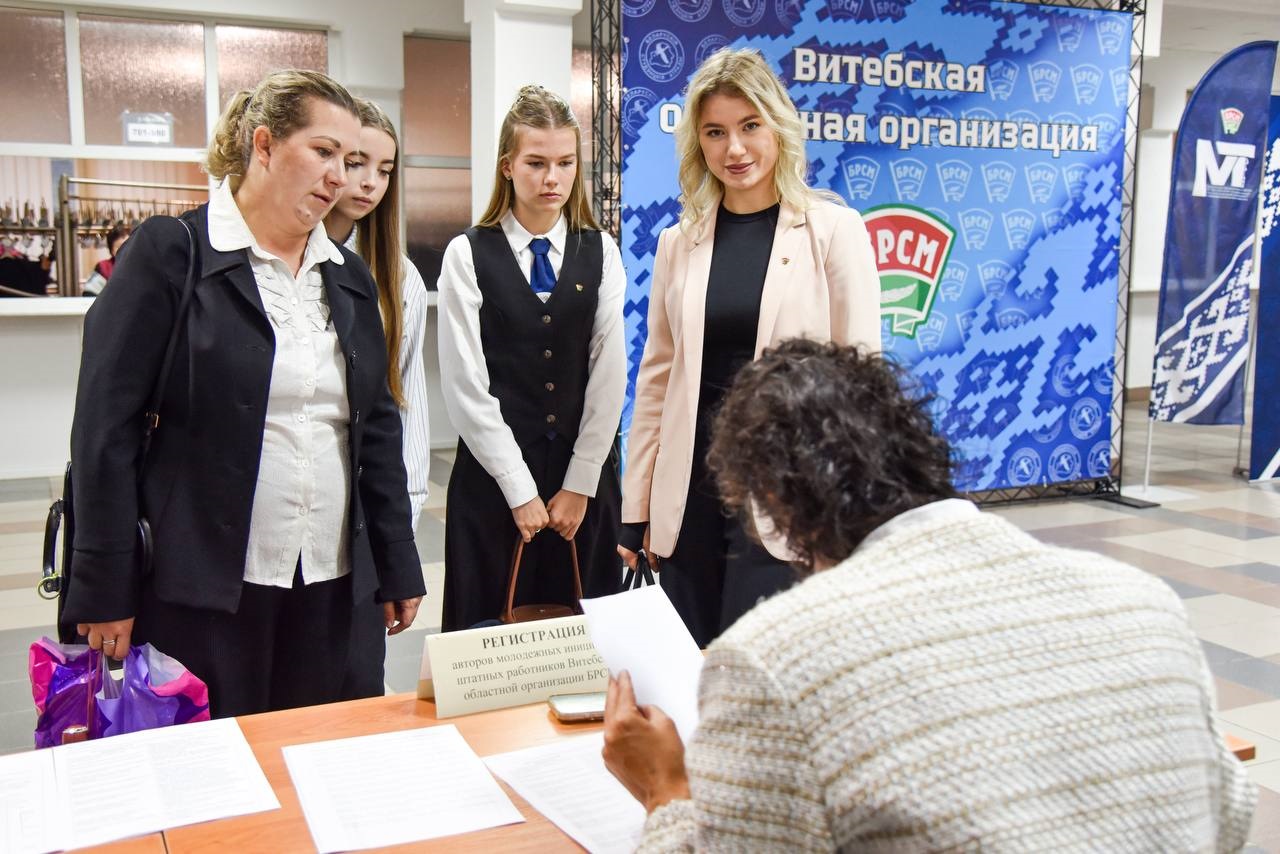 Областной экономический форум молодежи